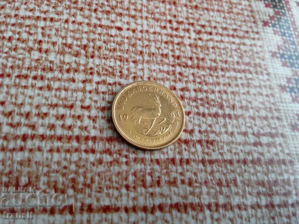 Παράδοση Χρυσό νόμισμα Krugerrand 1/10 oz από καθαρό χρυσό νόμισμα 1984
