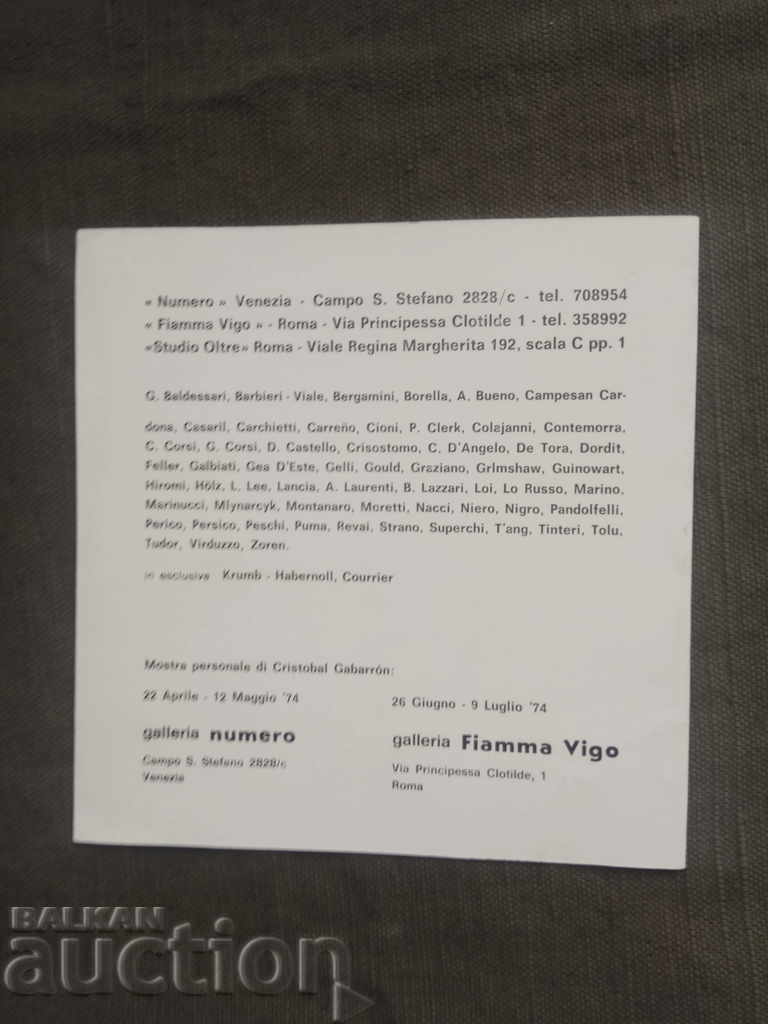 Cristobal Gabarron 1974 με τιμή 100.00 BGN | € 51.13