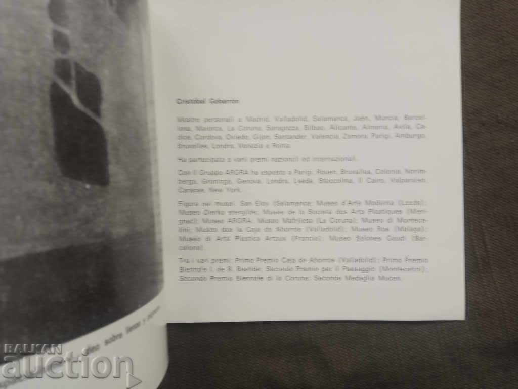 Δημοπρασία Cristobal Gabarron 1974