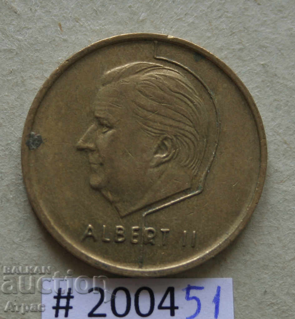 5 φράγκα 1994 Βέλγιο - Γαλλικός θρύλος με τιμή € 0.26 | 0.51 BGN 5 φράγκα 1994 Βέλγιο - Γαλλικός θρύλος με τιμή € 0.26 | 0.51 BGN