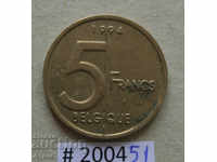 5 франка 1994  Белгия -фр.легенда