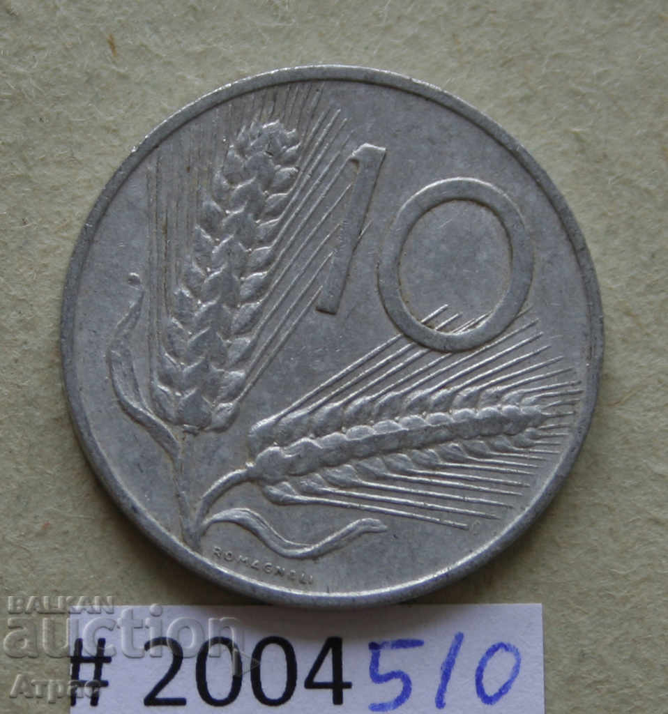 10  лири 1953  Италия