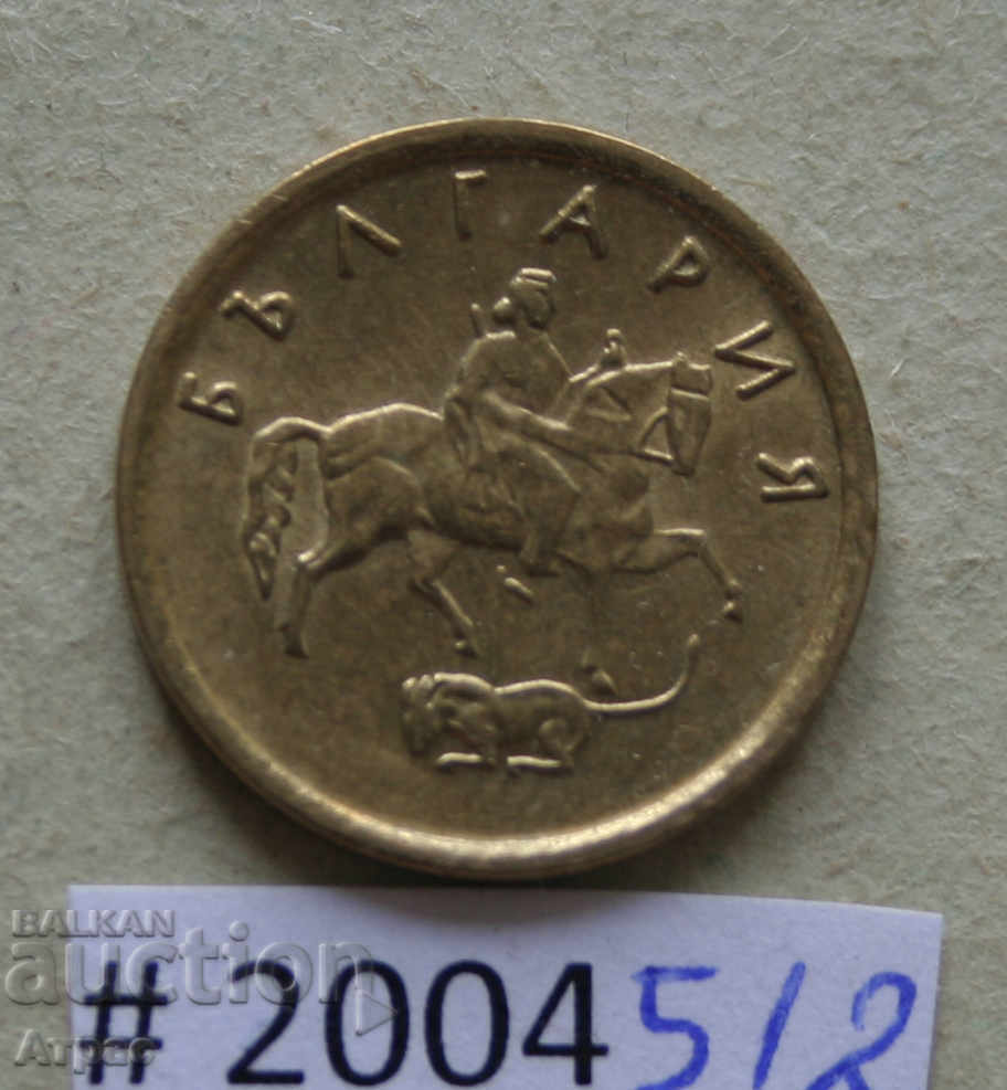 2 cenți 1999 cu preț € 0.26 | 0.51 BGN