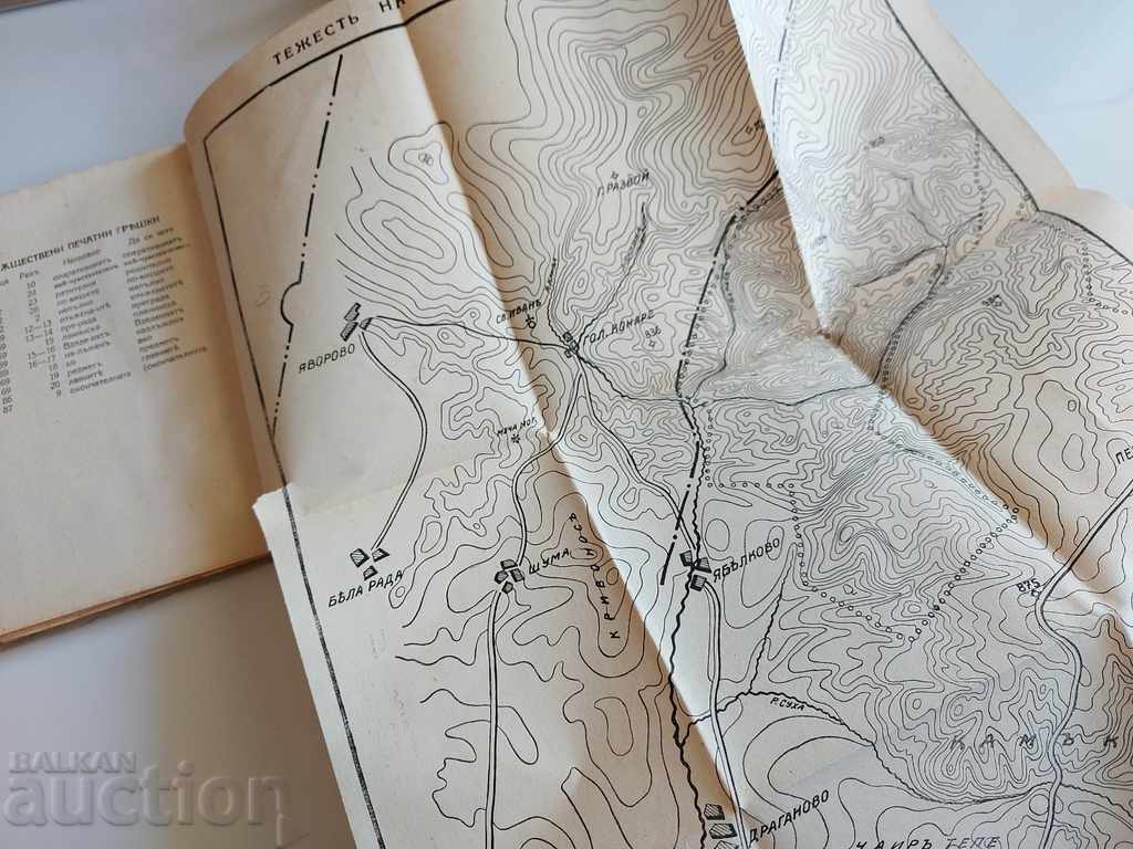 Auction 1942 WEIGHT OF EFFORTS AND THEIR MANIFESTATION Auction 1942 WEIGHT OF EFFORTS AND THEIR MANIFESTATION