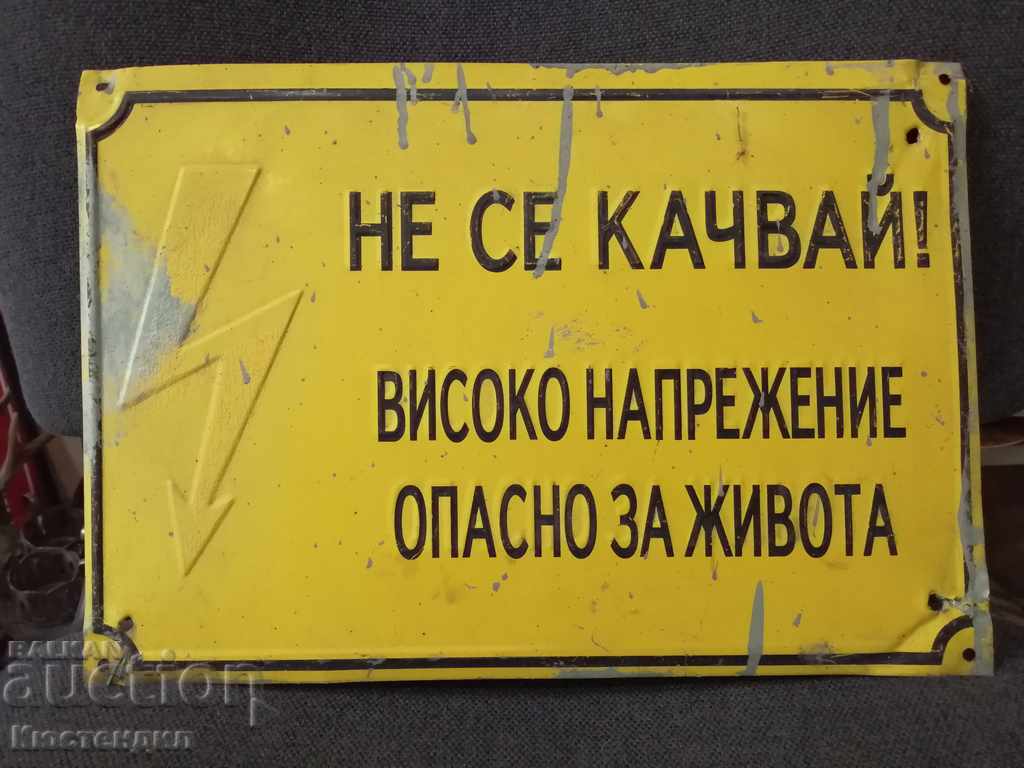 EMAIL ORIGINAL TABLES with price 7.00 BGN | € 3.58 EMAIL ORIGINAL TABLES with price 7.00 BGN | € 3.58