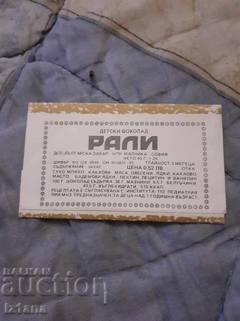 Old package of Rally chocolate with price 15.00 BGN | € 7.67 Old package of Rally chocolate with price 15.00 BGN | € 7.67