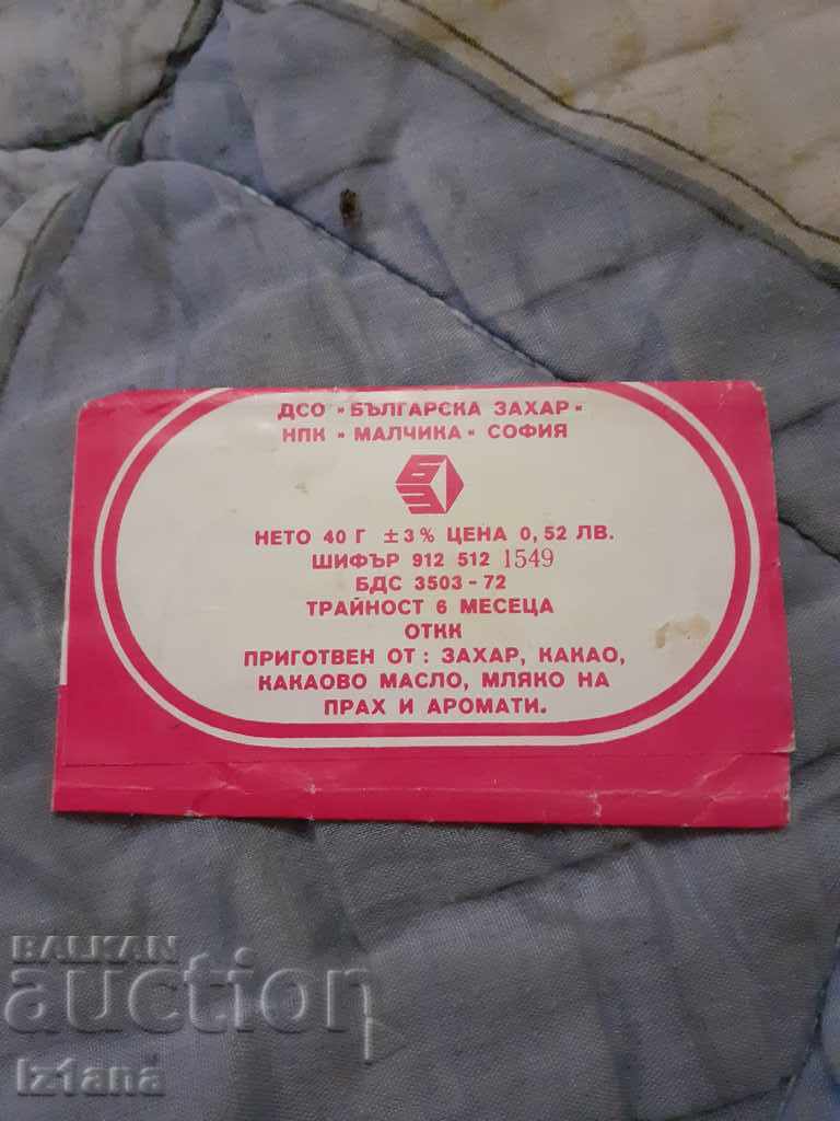 Old package of milk chocolate with price 10.00 BGN | € 5.11 Old package of milk chocolate with price 10.00 BGN | € 5.11