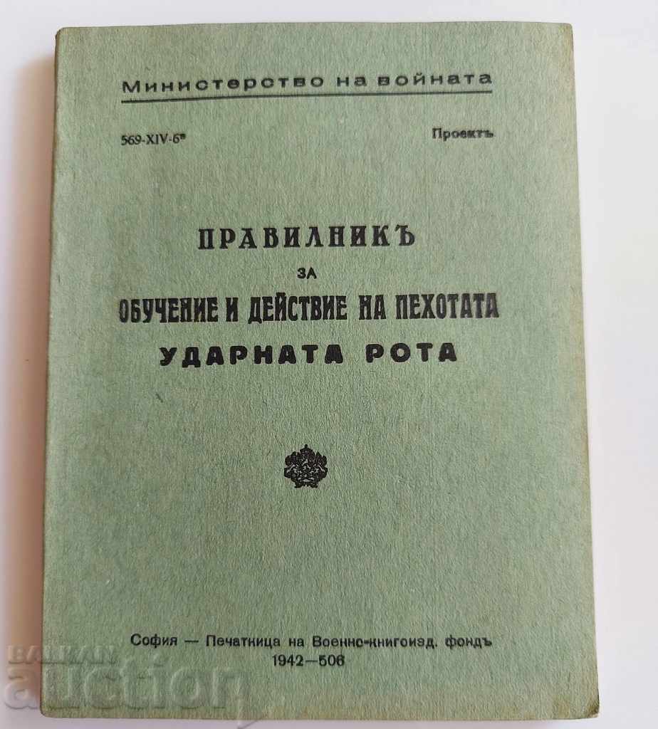 1942 REGULI PENTRU FORMAREA ȘI COMPANIA