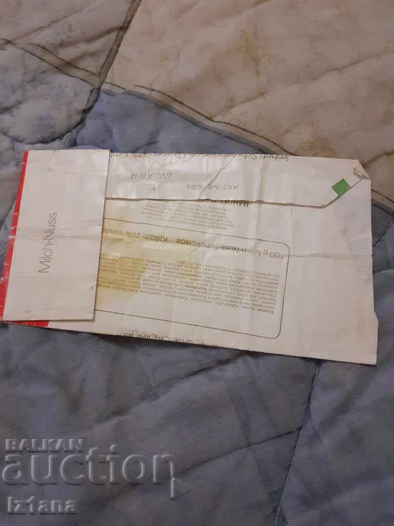 Old package of Milch Nuss chocolate with price 10.00 BGN | € 5.11 Old package of Milch Nuss chocolate with price 10.00 BGN | € 5.11