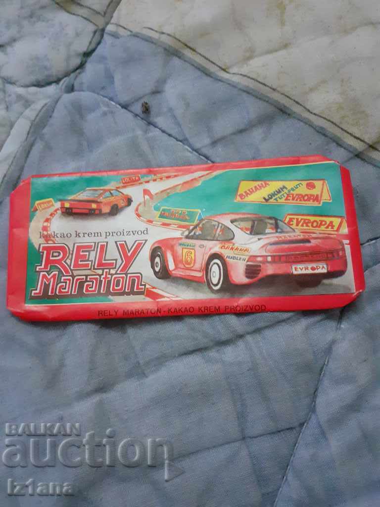 Стара опаковка от шоколад Rely Maraton