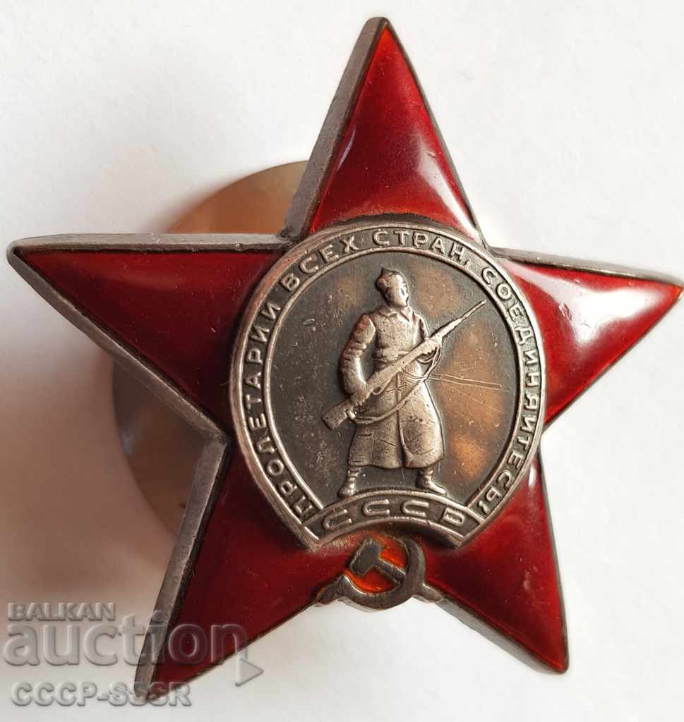 Rusia Ordinul Stelei Roșii № 18.794 "duplicat", lux, roșu