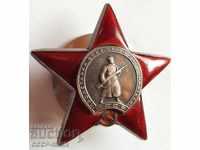Rusia Ordinul Stelei Roșii № 18.794 "duplicat", lux, roșu