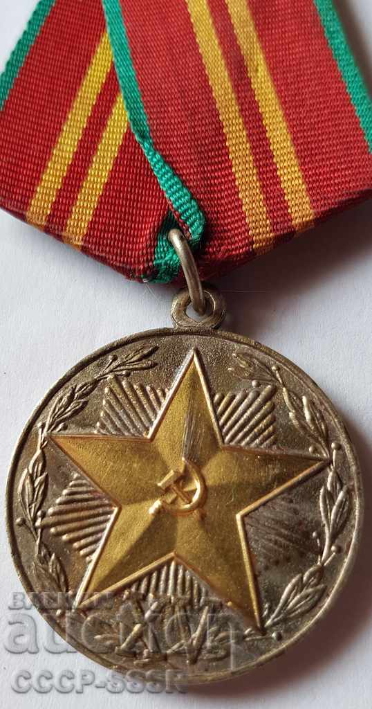 Medalia Rusiei De 15 ani servicii excelente KGB