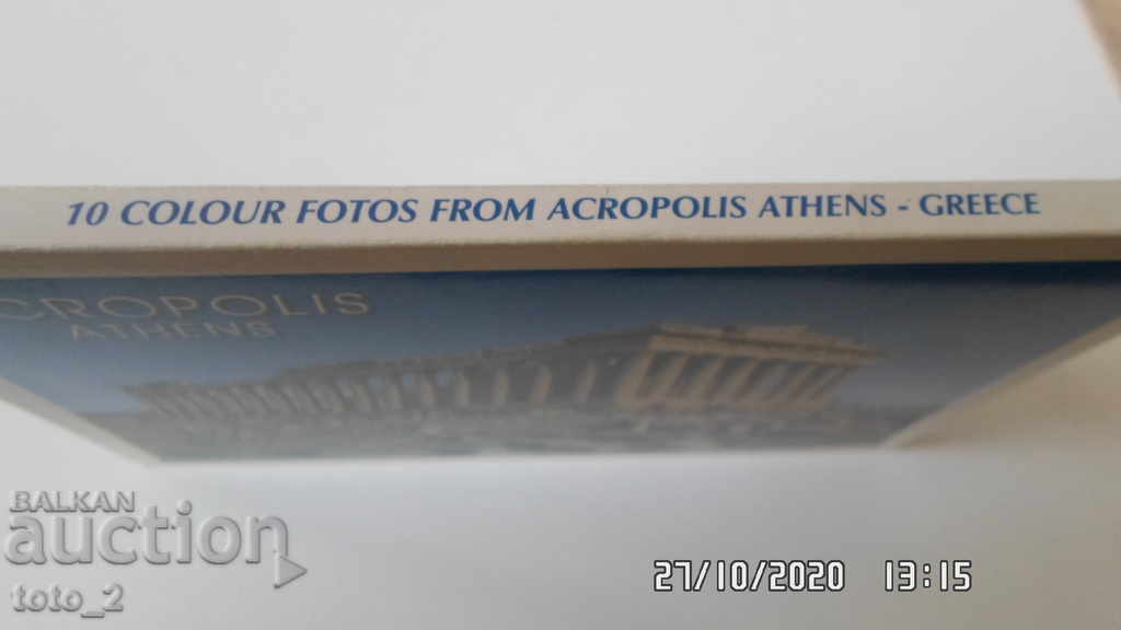 СТАРА ДИПЛЯНКА С 10 КАРТИЧКИ ОТ АТИНА/ГЪРЦИЯ/НАМАЛЕНИЕ!!! с цена € 2.99 | 5.85 лв. СТАРА ДИПЛЯНКА С 10 КАРТИЧКИ ОТ АТИНА/ГЪРЦИЯ/НАМАЛЕНИЕ!!! с цена € 2.99 | 5.85 лв.