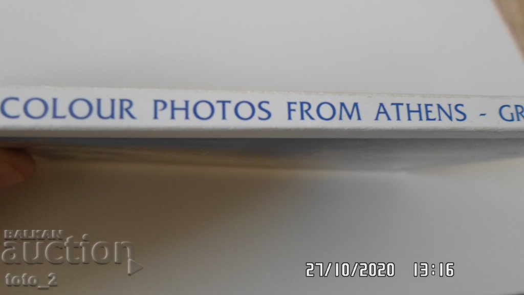 OLD 10-CARD CARDS FROM ATHENS/GREECE/DISCOUNT!!! with price 5.50 BGN | € 2.81 OLD 10-CARD CARDS FROM ATHENS/GREECE/DISCOUNT!!! with price 5.50 BGN | € 2.81