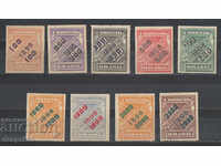 1898 Бразилия. Рулонни (ролкови) марки. Надп. Редовна емисия