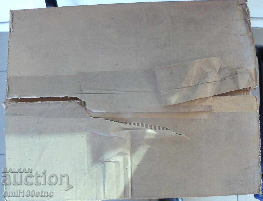 Shumensko 6 beer mugs in the factory box Kitka Novi pazar with price 30.00 BGN | € 15.34 Shumensko 6 beer mugs in the factory box Kitka Novi pazar with price 30.00 BGN | € 15.34