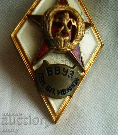 Auction VVUZ General Blagoy Ivanov Officer's diamond medal sign Auction VVUZ General Blagoy Ivanov Officer's diamond medal sign