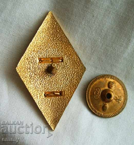 Delivery of VVUZ General Blagoy Ivanov Officer's diamond medal sign Delivery of VVUZ General Blagoy Ivanov Officer's diamond medal sign