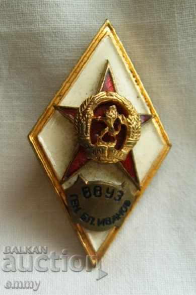 VVUZ General Blagoy Ivanov Officer's diamond medal sign