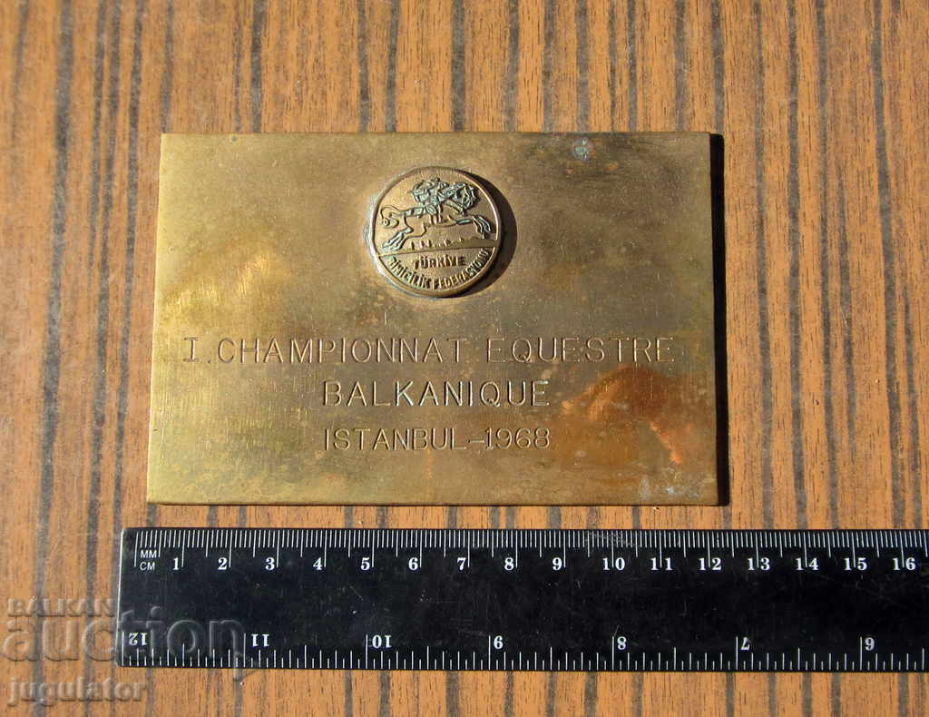 Delivery of old medal plaque with box equestrian 1968