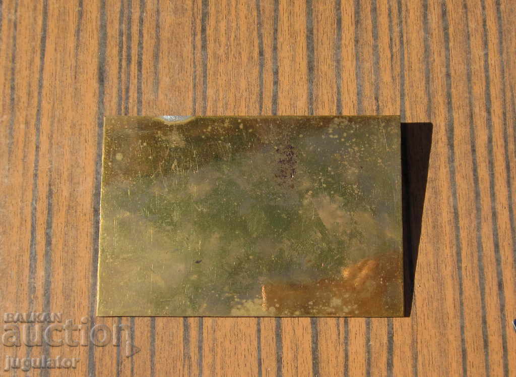 old medal plaque with box equestrian 1968 - 5