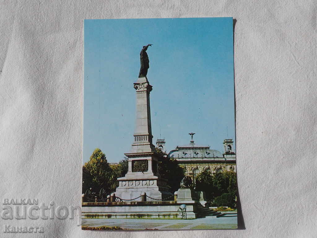 Ruse center and the monument 1985 K 294