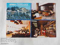 Пампорово хотел Перелик  в кадри  1984  К 295