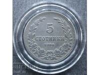5 стотинки 1906