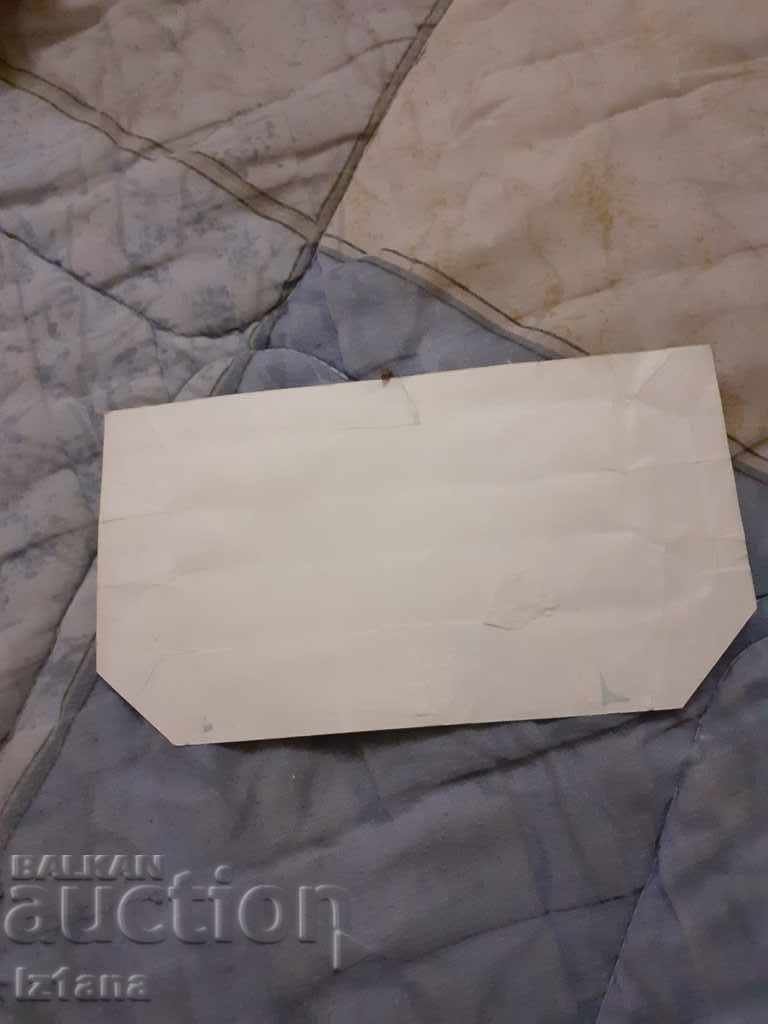 Old package of chocolate Cream Lemon with price 12.00 BGN | € 6.14