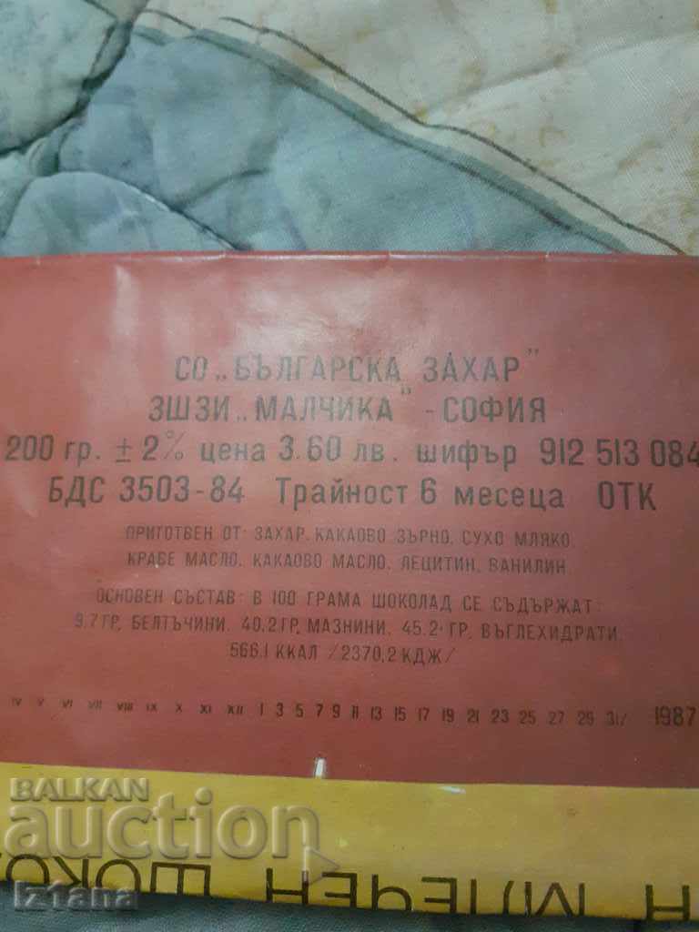 Auction Old package of fine milk chocolate Auction Old package of fine milk chocolate