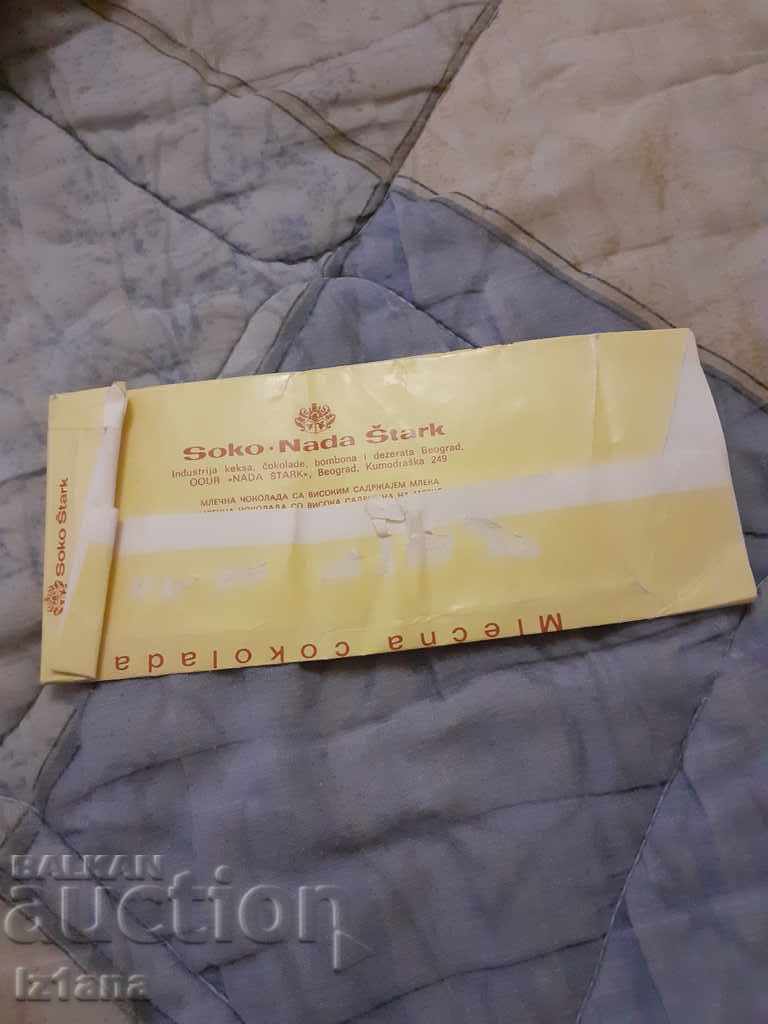 Old packaging of Najlepse Jejle chocolate with price 10.00 BGN | € 5.11