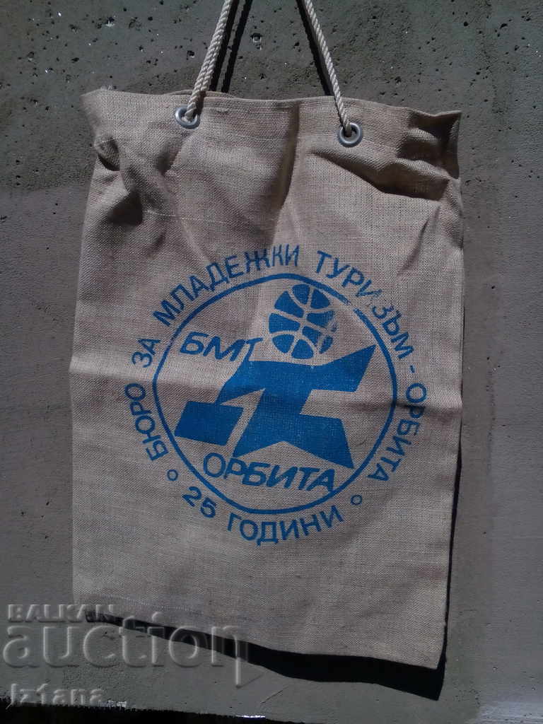 Geantă veche, geantă BMT Orbita cu preț 20.00 BGN | € 10.23 Geantă veche, geantă BMT Orbita cu preț 20.00 BGN | € 10.23