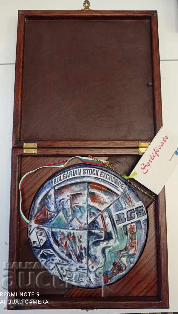 Author CERAMICS, BSE Investor Prize 2004 with price 90.00 BGN | € 46.02