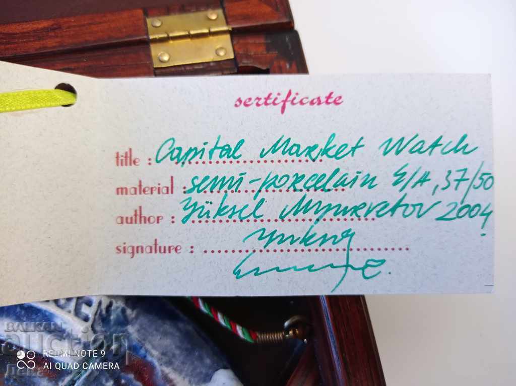 Delivery of Author CERAMICS, BSE Investor Prize 2004