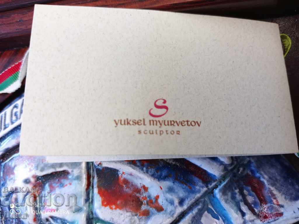 Author CERAMICS, BSE Investor Prize 2004 - 5