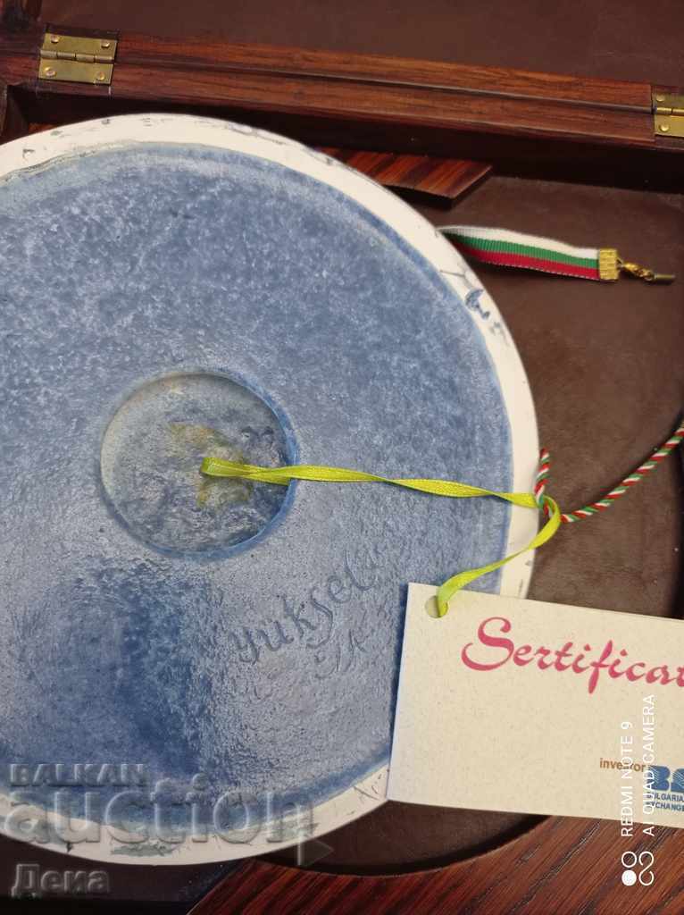 Author CERAMICS, BSE Investor Prize 2004 - 6