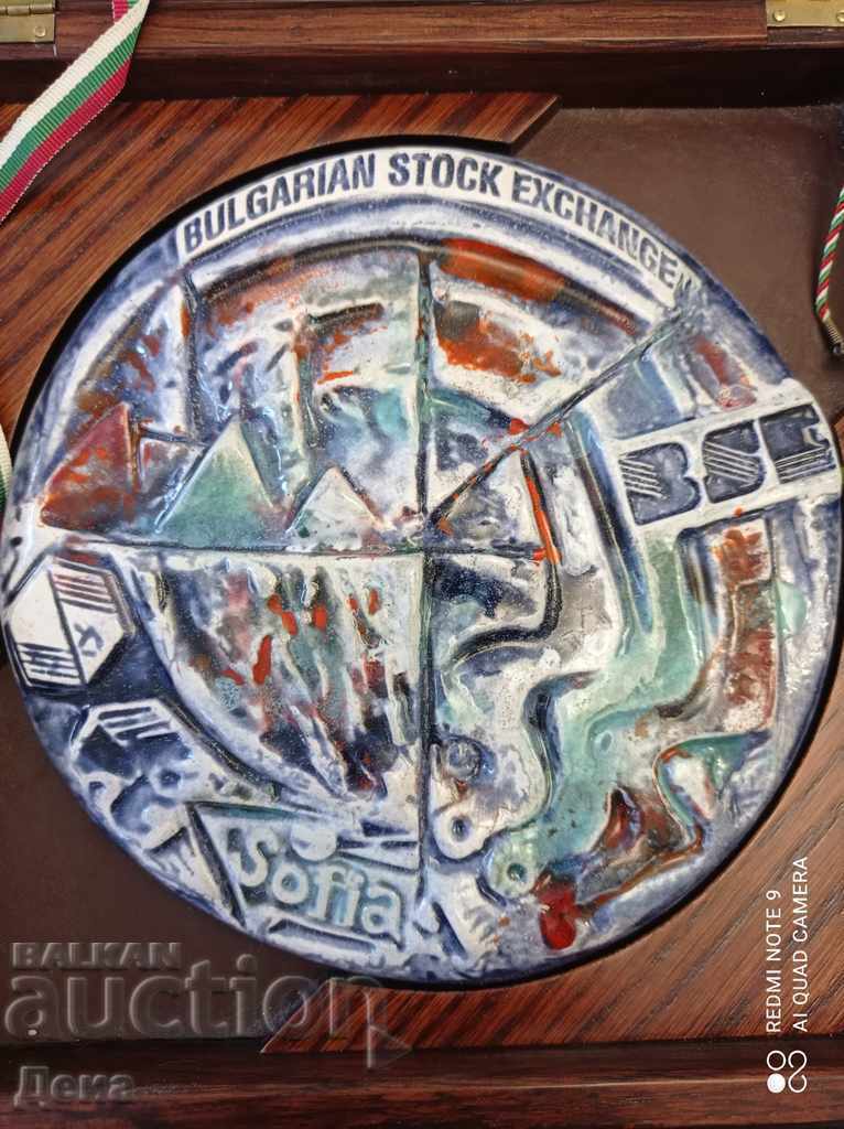 Author CERAMICS, BSE Investor Prize 2004 - 7