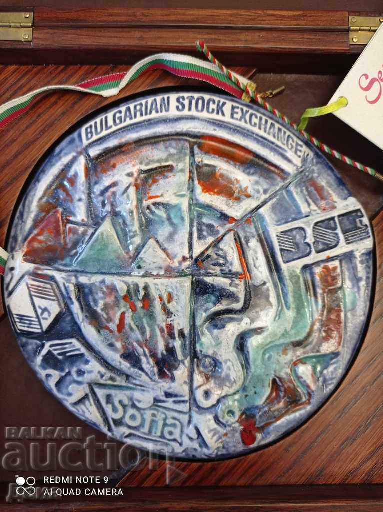 Author CERAMICS, BSE Investor Prize 2004