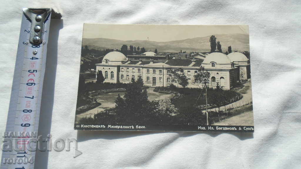 Auction KYUSTENDIL Auction KYUSTENDIL