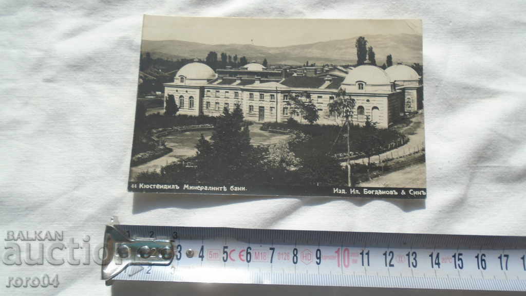 Kyustendil