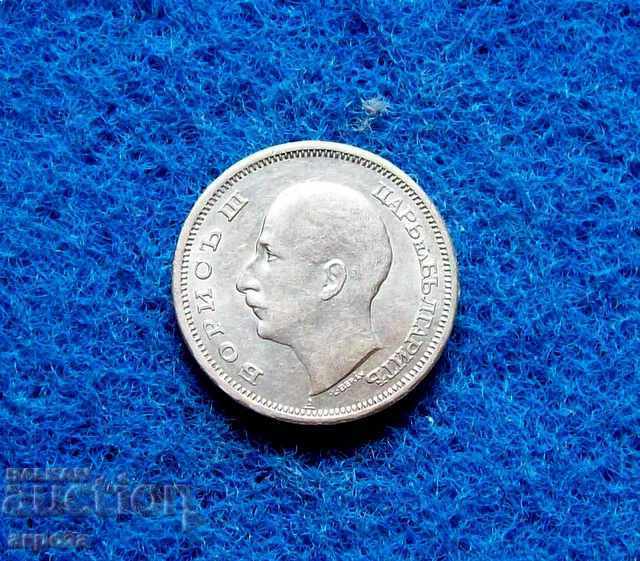 50 BGN 1943 cu preț € 23.00 | 44.98 BGN