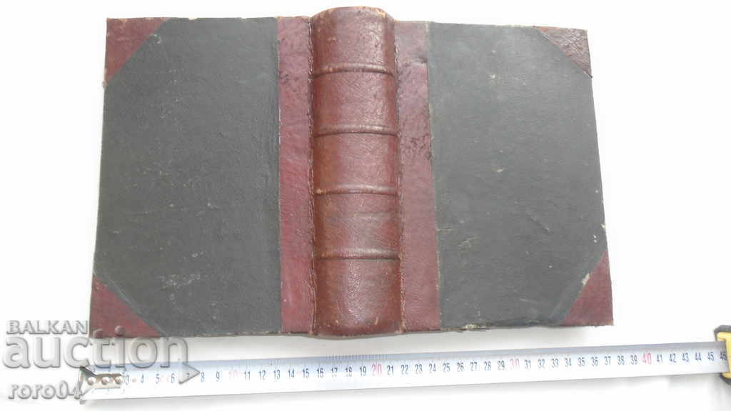 TIMP NOU - DIMITAR BLAGOEV