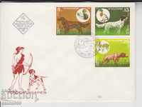 First Day Envelope FDC Hunting Dogs