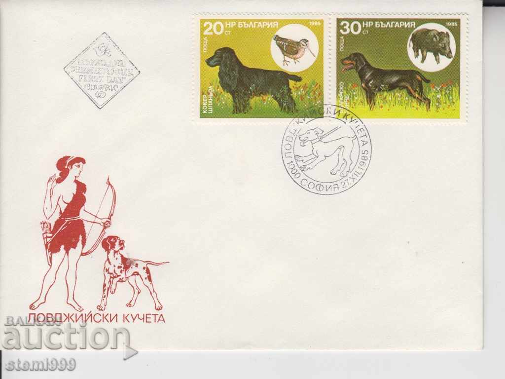 Първодневен Пощенски плик FDC Ловни кучета