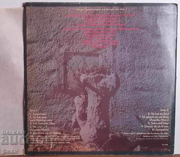 Reinhard Lakomy - Lacky Und Seine Geschichten 1974 with price 10.00 BGN | € 5.11 Reinhard Lakomy - Lacky Und Seine Geschichten 1974 with price 10.00 BGN | € 5.11