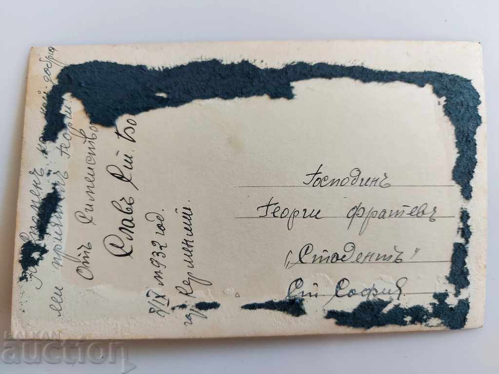 Delivery of 1932 OLD PHOTO PHOTO KINGDOM OF BULGARIA Delivery of 1932 OLD PHOTO PHOTO KINGDOM OF BULGARIA