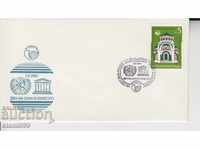 First Day Mail. envelope FDC UNESCO