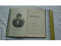 EDISON - AV KAMENSKI