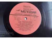 Stelele pop bulgare cântă melodii de Toncho Rusev 1983
